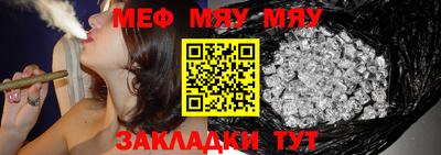 круглые Обнинск