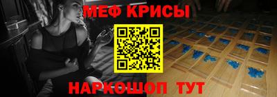 круглые Обнинск