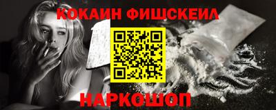дживик Обь