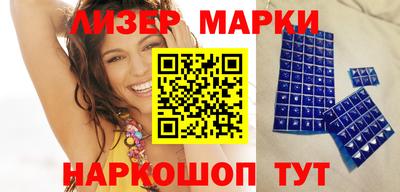 круглые Обнинск