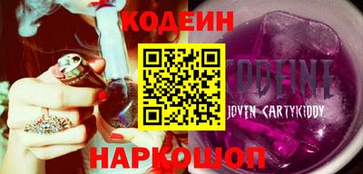дживик Обь