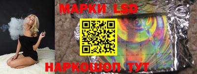 PSILOCYBIN Нягань