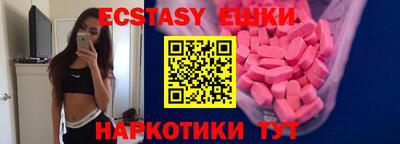 PSILOCYBIN Нягань