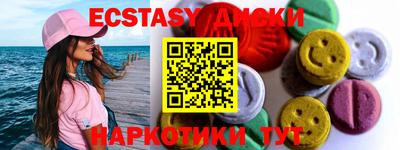 круглые Обнинск
