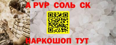круглые Обнинск