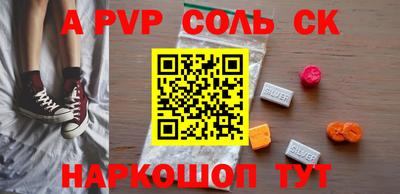 круглые Обнинск