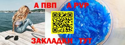 круглые Обнинск