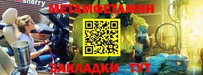 дживик Обь