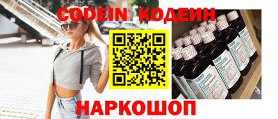 дживик Обь