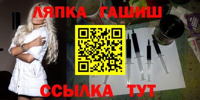 дживик Обь