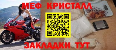 круглые Обнинск