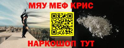 PSILOCYBIN Нягань