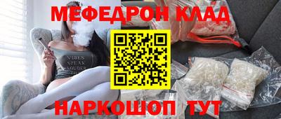 круглые Обнинск
