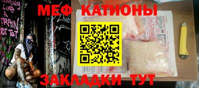 круглые Обнинск
