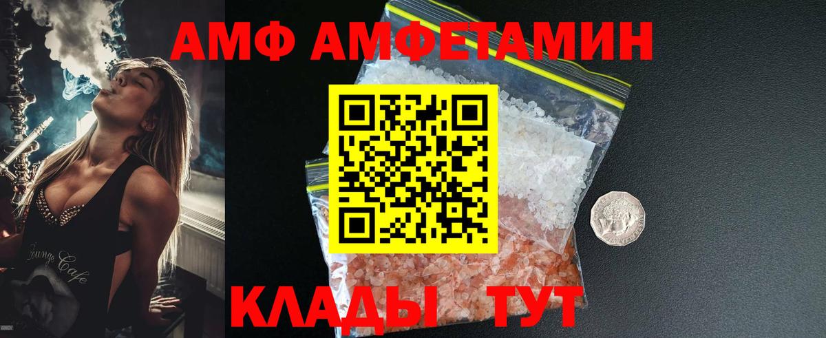 Метамфетамин Декстрометамфетамин 99.9%  Метамфетамин Декстрометамфетамин 99.9%  Советск  Вход с VPN 