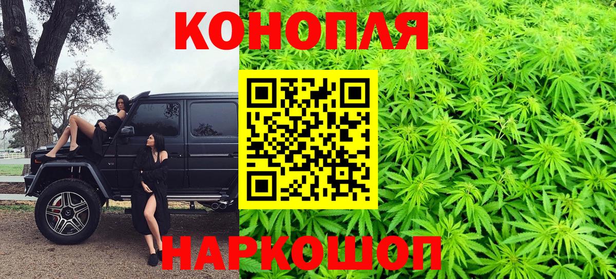 Советск  Каннабис Ganja  Канабис OG Kush  Канабис ГИДРОПОН  Вход с VPN 